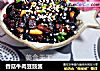 香菇牛肉豆豉酱的做法