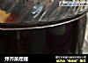 烀芥菜疙瘩的做法