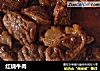 红烧牛肉的做法