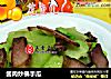 酱肉炒佛手瓜的做法