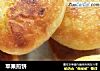 苹果煎饼的做法