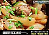 清甜软糯不油腻——红萝卜排骨的做法