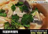 双蛋鲜肉馄饨的做法