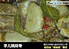 芋儿烧排骨的做法