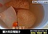 蜜汁川贝雪梨汁的做法