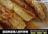 超简单超诱人的炸香蕉的做法