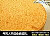 气死人不偿命的戚风蛋糕~~~妨妃烘焙工坊的做法