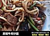 黑椒牛肉炒面的做法