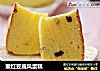 蜜红豆戚风蛋糕的做法