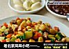 老北京风味小吃——炒疙瘩的做法
