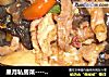 星月私房菜----泡椒木耳炒肉丝的做法