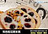 双色桂花糯米藕的做法