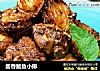 酱香鲍鱼小排的做法