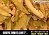 泡椒芹菜猪肉超级下饭＆酸辣可口的做法