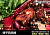 辣子鸡米线的做法