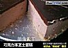 巧克力冻芝士蛋糕的做法