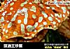 豉油王炒蟹的做法