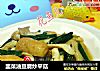 韭菜油豆腐炒平菇的做法