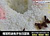 椰蓉奶油兔子生日蛋糕的做法