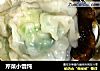芹菜小馄饨的做法