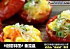 #创意料理# 番茄盅的做法