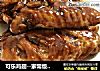 可乐鸡翅--家常版做法的做法