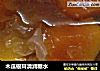 木瓜银耳清润糖水的做法
