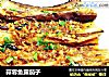 蒜蓉鱼露茄子的做法