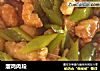 溜鸡肉段的做法