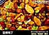 宫保鸡丁的做法