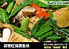 蒜香红烧黑鱼块的做法