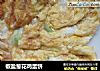 椒盐葱花鸡蛋饼的做法