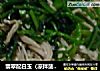 翡翠配白玉（凉拌菠菜金针菇）的做法