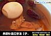 养颜补血红枣汤【子璇家】的做法