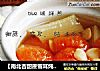 【南北杏甜蔗雪耳炖木瓜】的做法