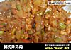 韩式炒鸡肉的做法