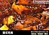 童年鸡骨的做法