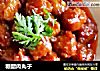 糖醋肉丸子的做法