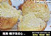刚果-椰子球点心 Congolaise的做法