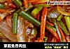 家庭鱼香肉丝的做法