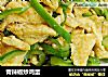 青辣椒炒鸡蛋的做法