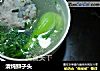清炖狮子头的做法