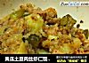 黄瓜土豆肉丝虾仁饭--用电饭煲煮出来的美食的做法