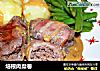 培根肉糜卷的做法