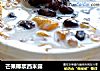 芒果椰浆西米露的做法