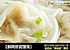 【鲜肉虾皮馄饨】的做法