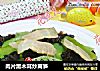 肉片黑木耳炒莴笋的做法