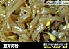 豆芽河粉的做法