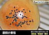 酸奶小餐包的做法