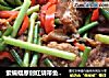 紫蝙蝠原创红烧带鱼附炸带鱼的方法的做法